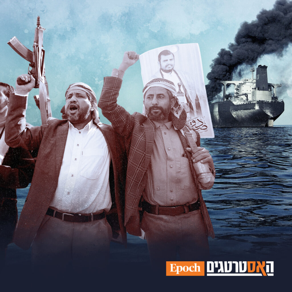 להבין את הראש החות'י