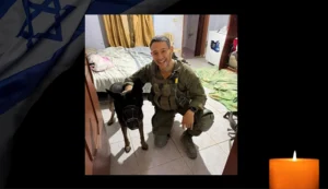 סרן דוד חזות ז"ל