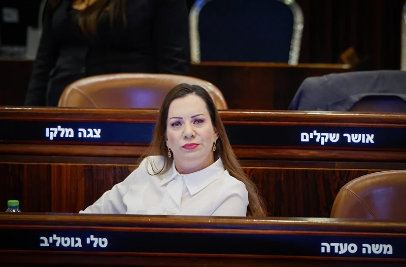 חברת הכנסת טלי גוטליב