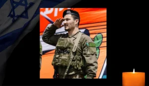 סא"ל דור גדליה בן שמחון ז"ל