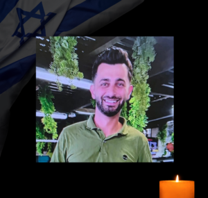 רס"ר (מיל׳) באסל סויד ז"ל