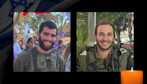 סרן שחר גמלא ז''ל וסמל אהד יערי ז''ל