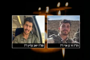 רס"ל ניר בן ארי ז"ל וסמ"ר יואב קליין ז"ל
