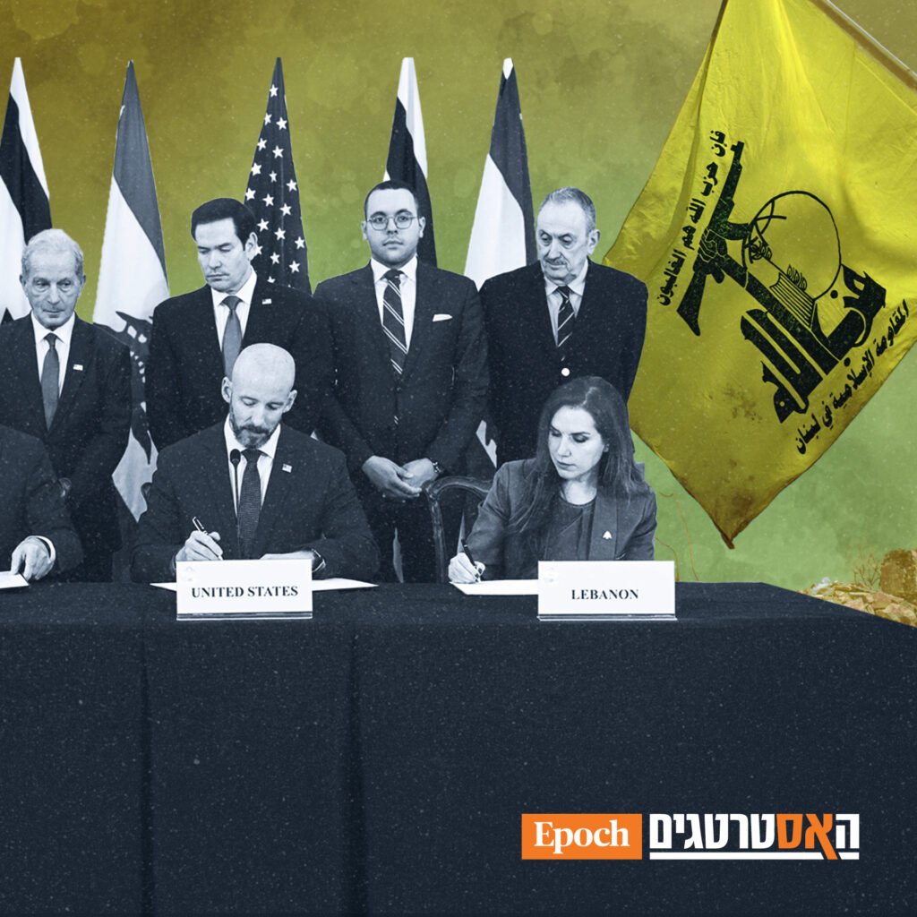 ההסכם שיכול לפרק את חיזבאללה – או להצית את לבנון