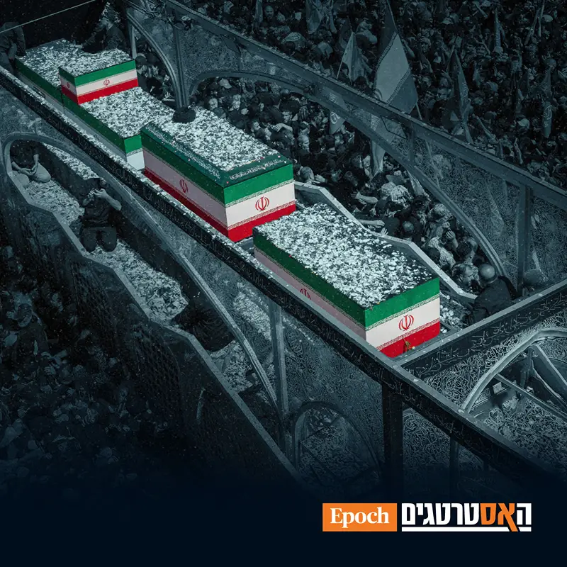 אילוסטרציה