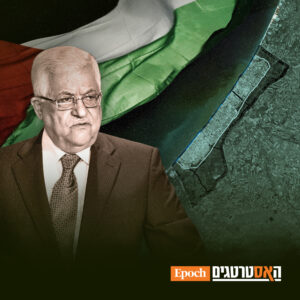 יו"ר הרש"פ, מחמוד עבאס
