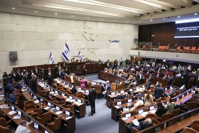 מליאת הכנסת היום