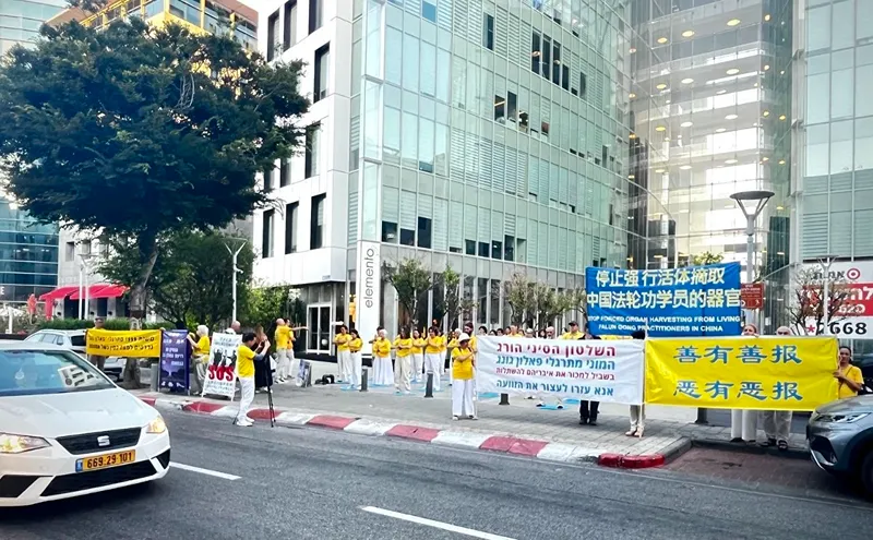 עצרת המחאה של מתרגלי פאלון גונג מול שגרירות סין היום