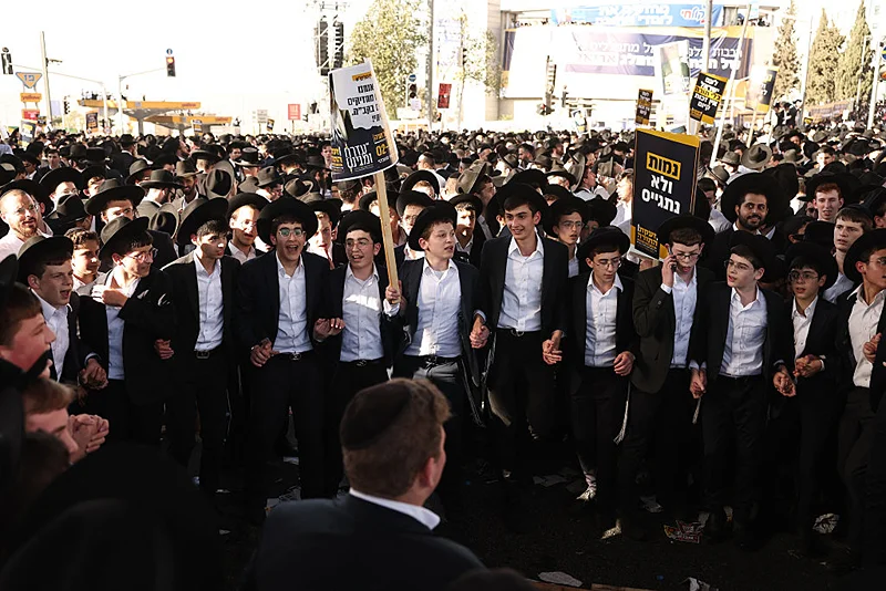 חרדים מפגינים נגד גיוס לצה"ל, 30 באוקטובר 2025