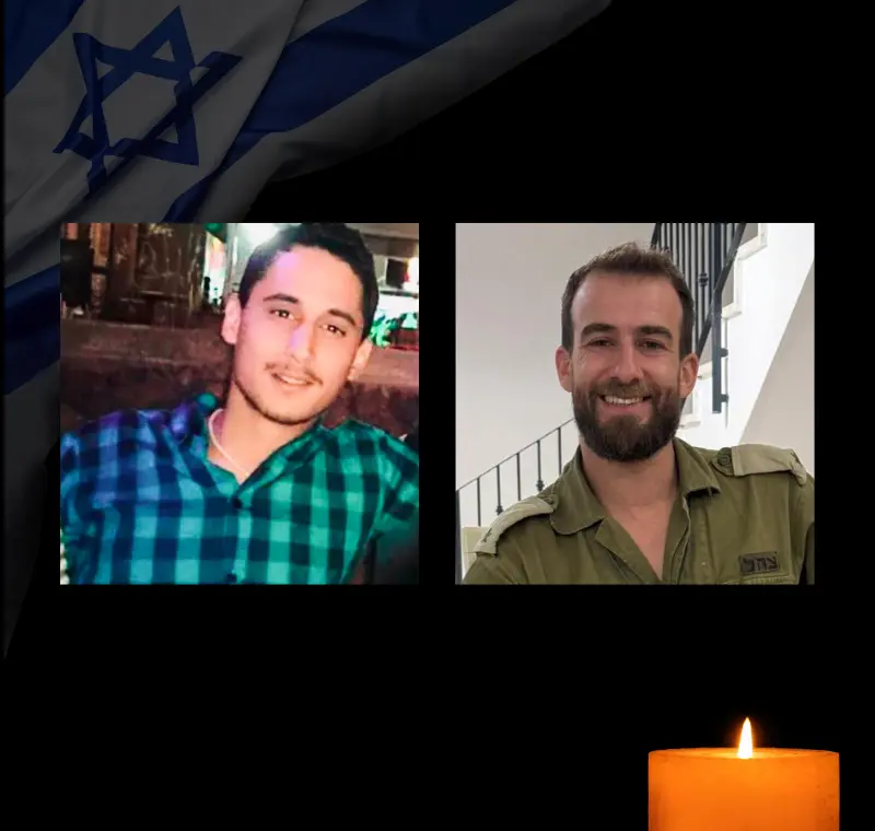 רס"ן הראל בירנשטוק ז"ל ורס"ם תמיר וקנין ז"ל