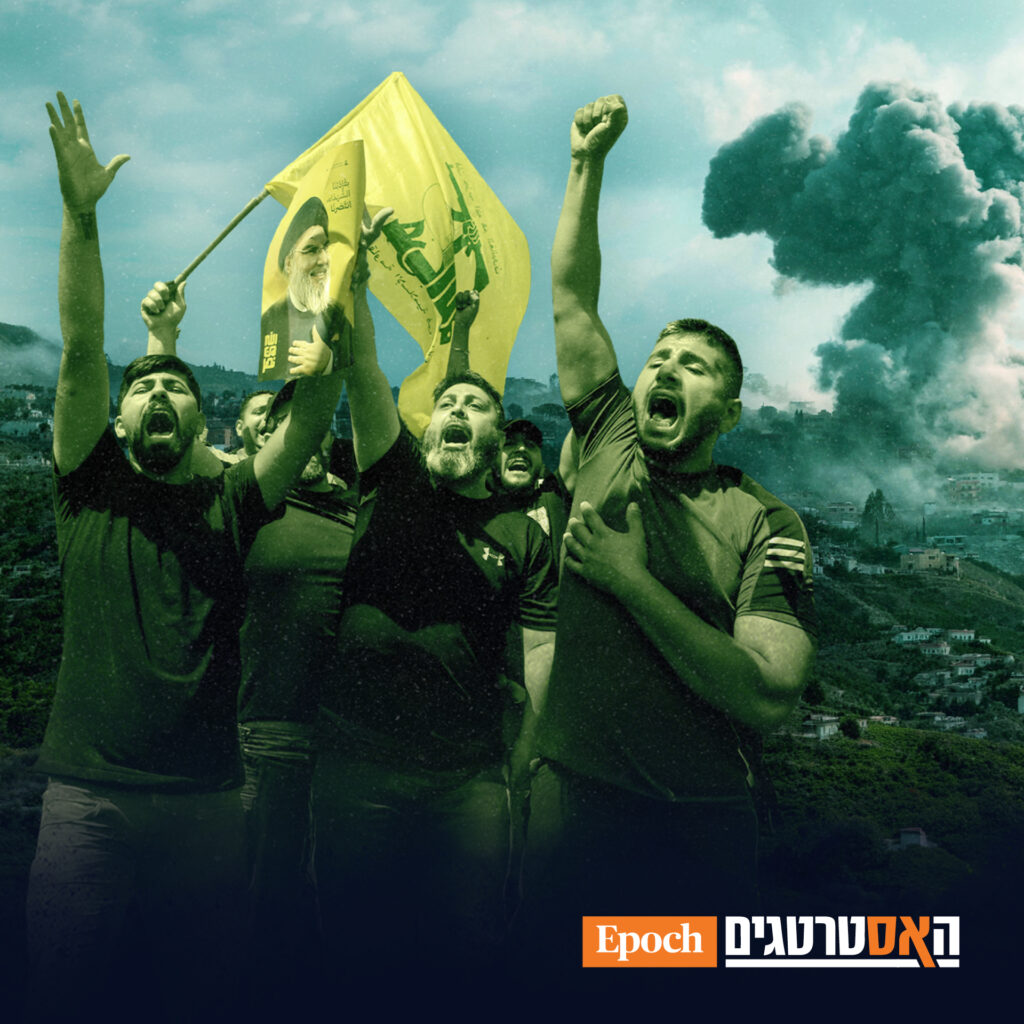 תומכי ארגון הטרור חיזבאללה מניפים דגל על רקע קרבות בלבנון