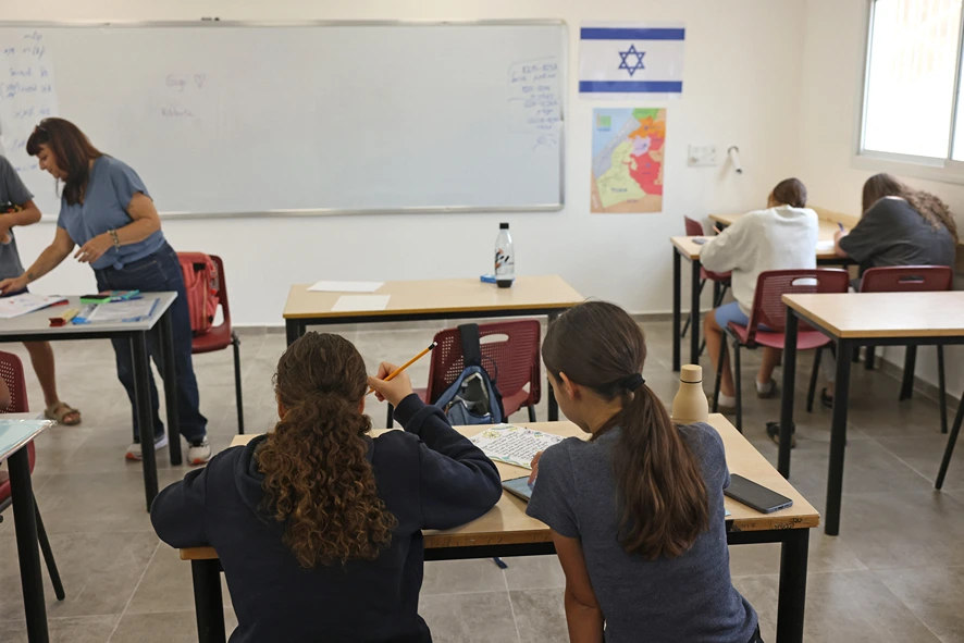 תלמידים בבית ספר בישראל