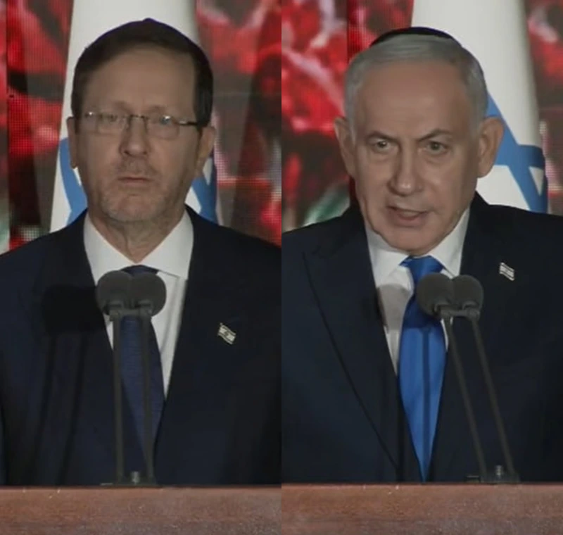 ראש הממשלה, בנימין נתניהו, נשיא המדינה, יצחק הרצוג, במהלך דבריהם היום