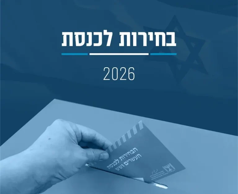 אילוסטרציה: מגזין אפוק